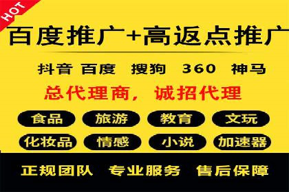 精准营销的秘诀：sem优化托管的案例研究